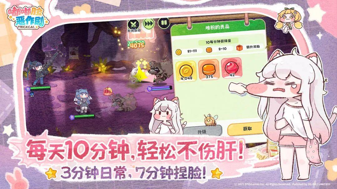 嘟嘟脸恶作剧最新兑换码+新手攻略！！！