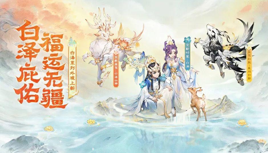 白泽还能当座驾？大话全新白泽系列外观上线！