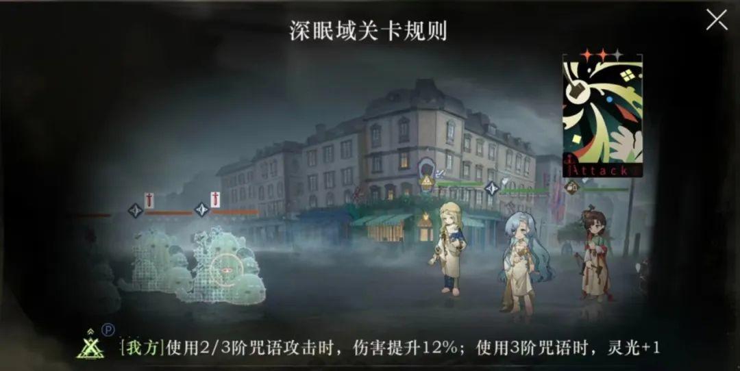 4月上旬【深眠全角色梯度】