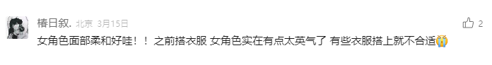 爆 改 美 女 实 况