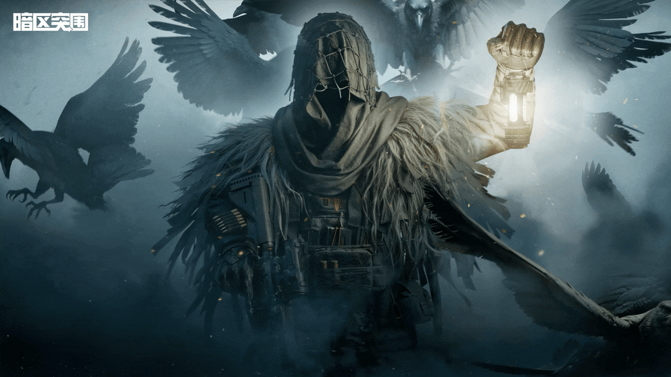 8月29日S14赛季前瞻直播！117直面神秘嘉宾拷问！