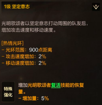 全新版本刷图PK加点思路，技能代码一键复刻——圣骑篇