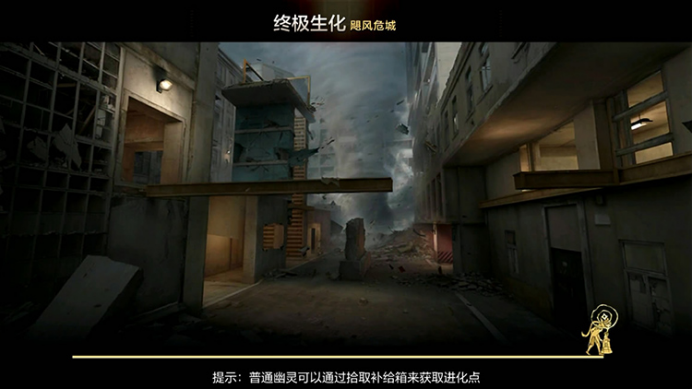 飓风危城强攻战斗，幽灵破点如此行动