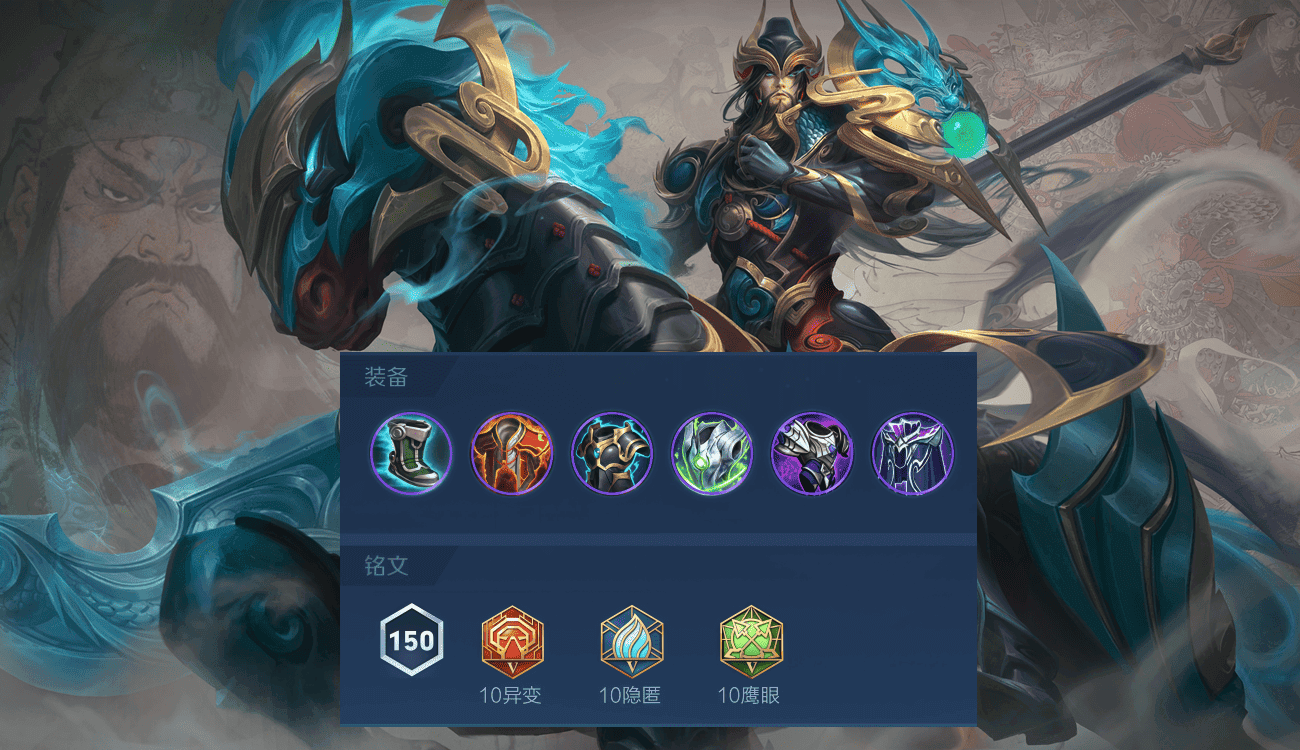 体验服S41新赛季英雄调整，肉装关羽大砍，嫦娥沈梦溪张飞削弱截图