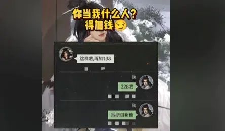 下赛季我定一骑当千丨率土星推计划星耀奖第三十期优秀作品展