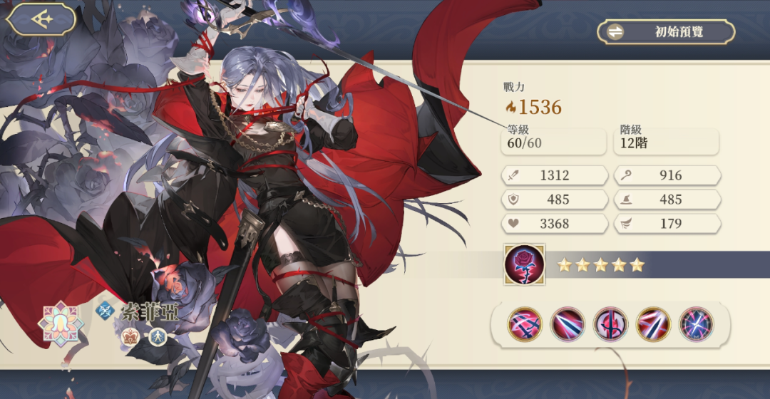 情报 | 倒吊人体系核心角色——索菲亚前瞻