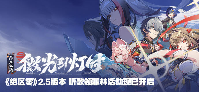 新歌活动丨2.5版本音乐平台H5活动现已开启