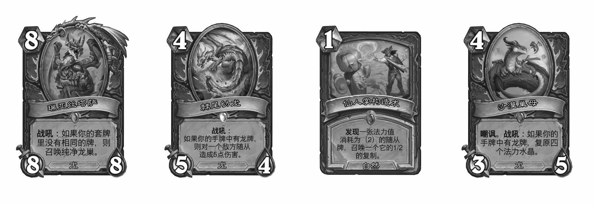 炉石33.0.3补丁【竞技场】