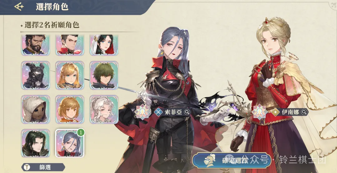 情报 | 绝不会歪的<祈愿相逢>自选卡池台服实装