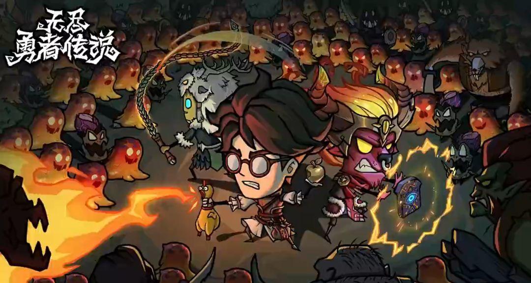 【游戏攻略】《无尽探险队》兑换码合集与新手进阶指南