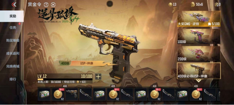 又一强力英雄级USP来袭，USP-仲康评测！