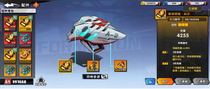 【玩家投稿】新人入门攻略截图