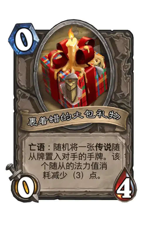 “疯狂的冬幕节”乱斗已上线（附卡组）