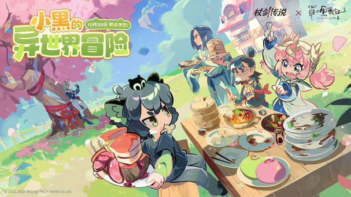 杖剑传说兑换码