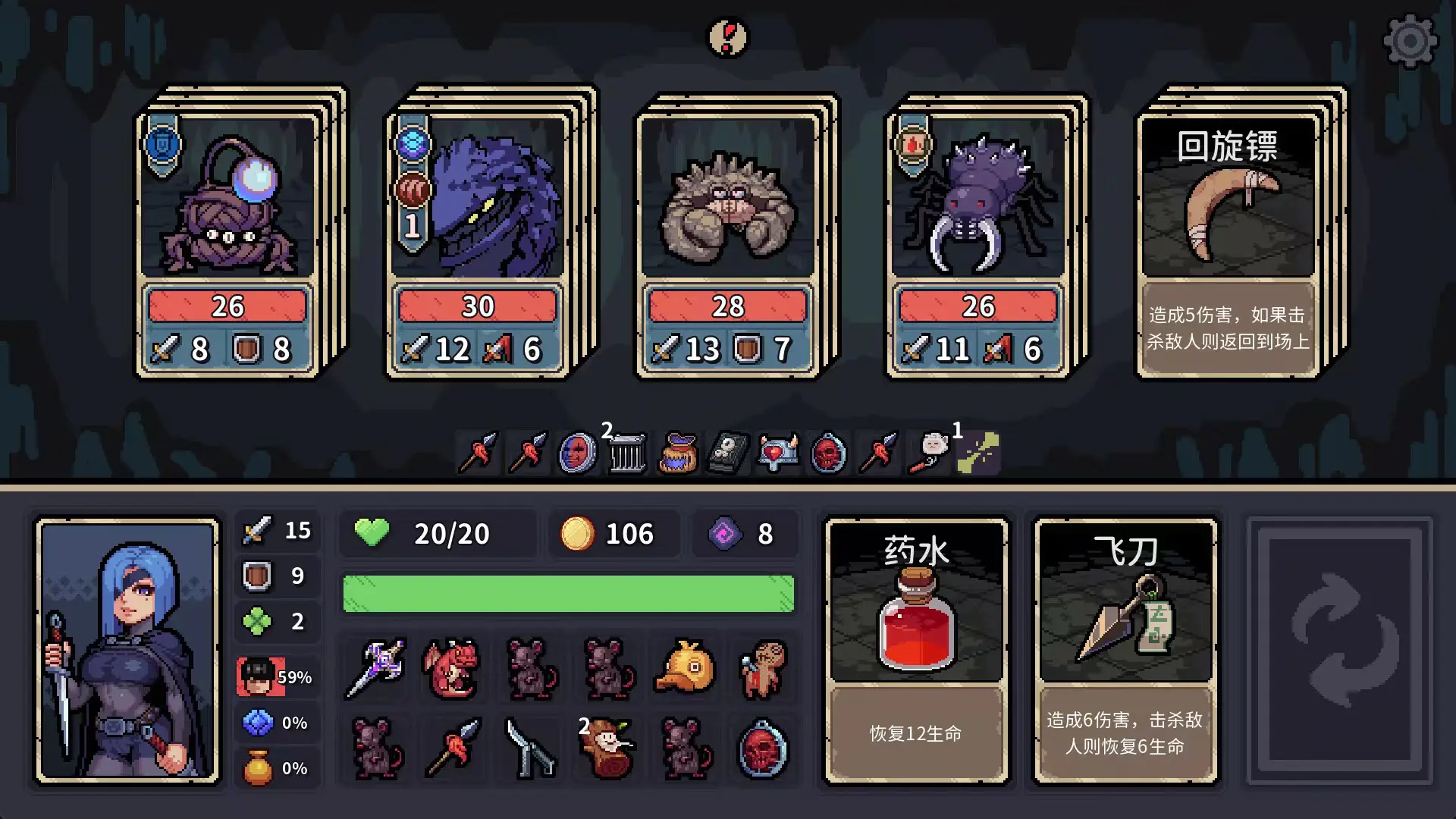 《迷失之径》游戏测评截图