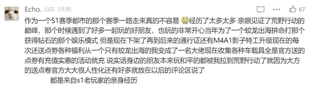 停不下的高质低价，已正式确诊为卷王