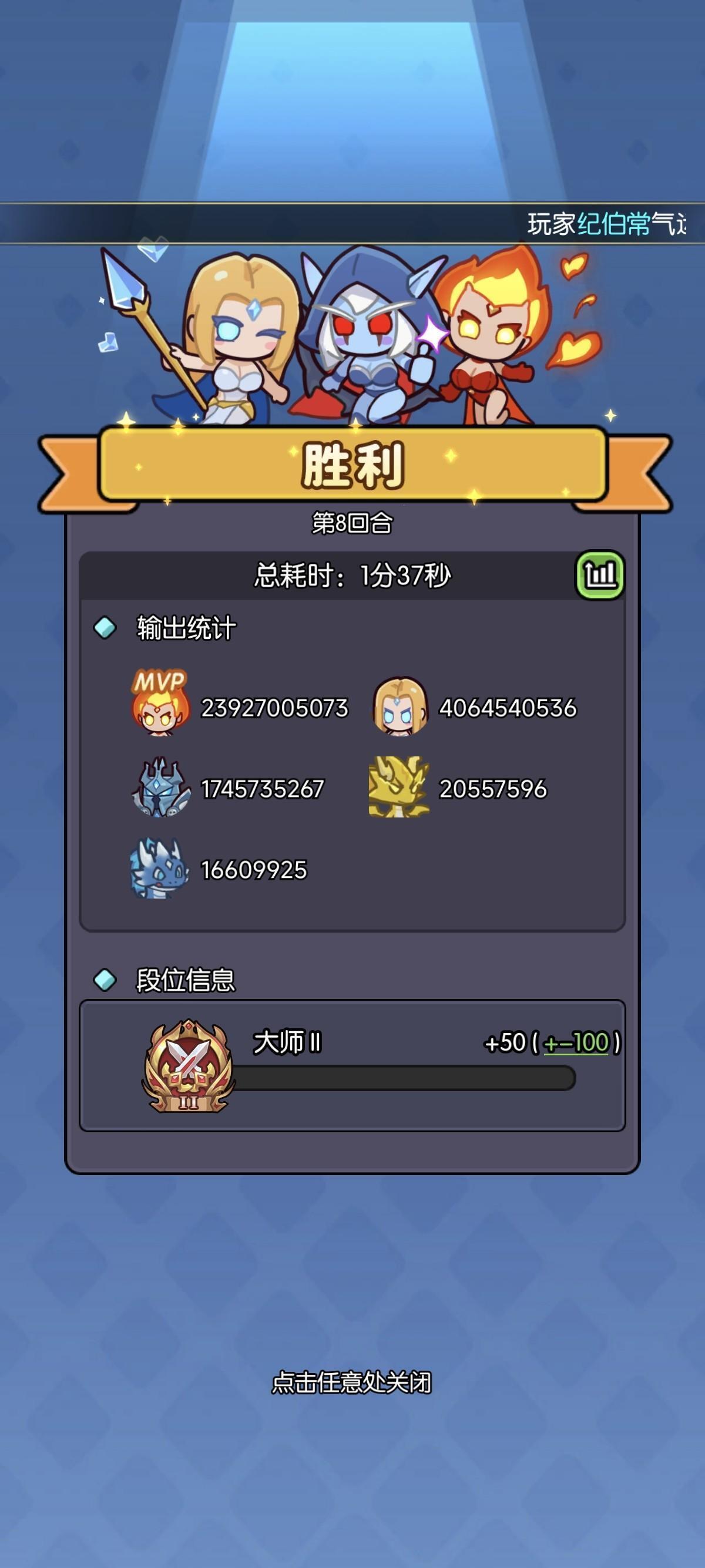 【攻略大赛】宝石英雄搭配入门