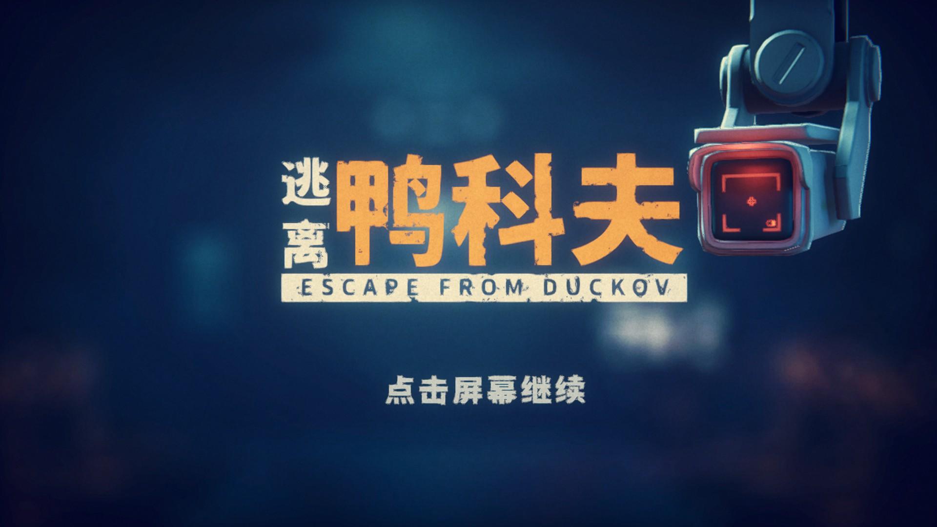 打累了撤不出？不如来试试这款休闲搜打撤截图