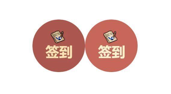 【tap专属签到福利】海量星钻资源等你拿