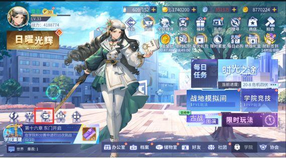 女神猛将传-前期养成攻略