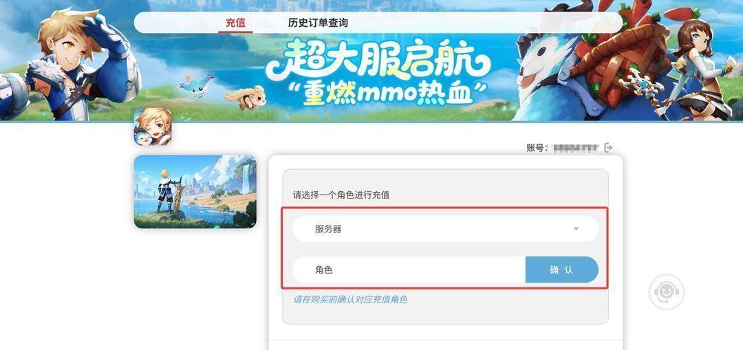 官网限时累充10月27日开启！魔灵精粹、橙色纹章、星空之源等你拿