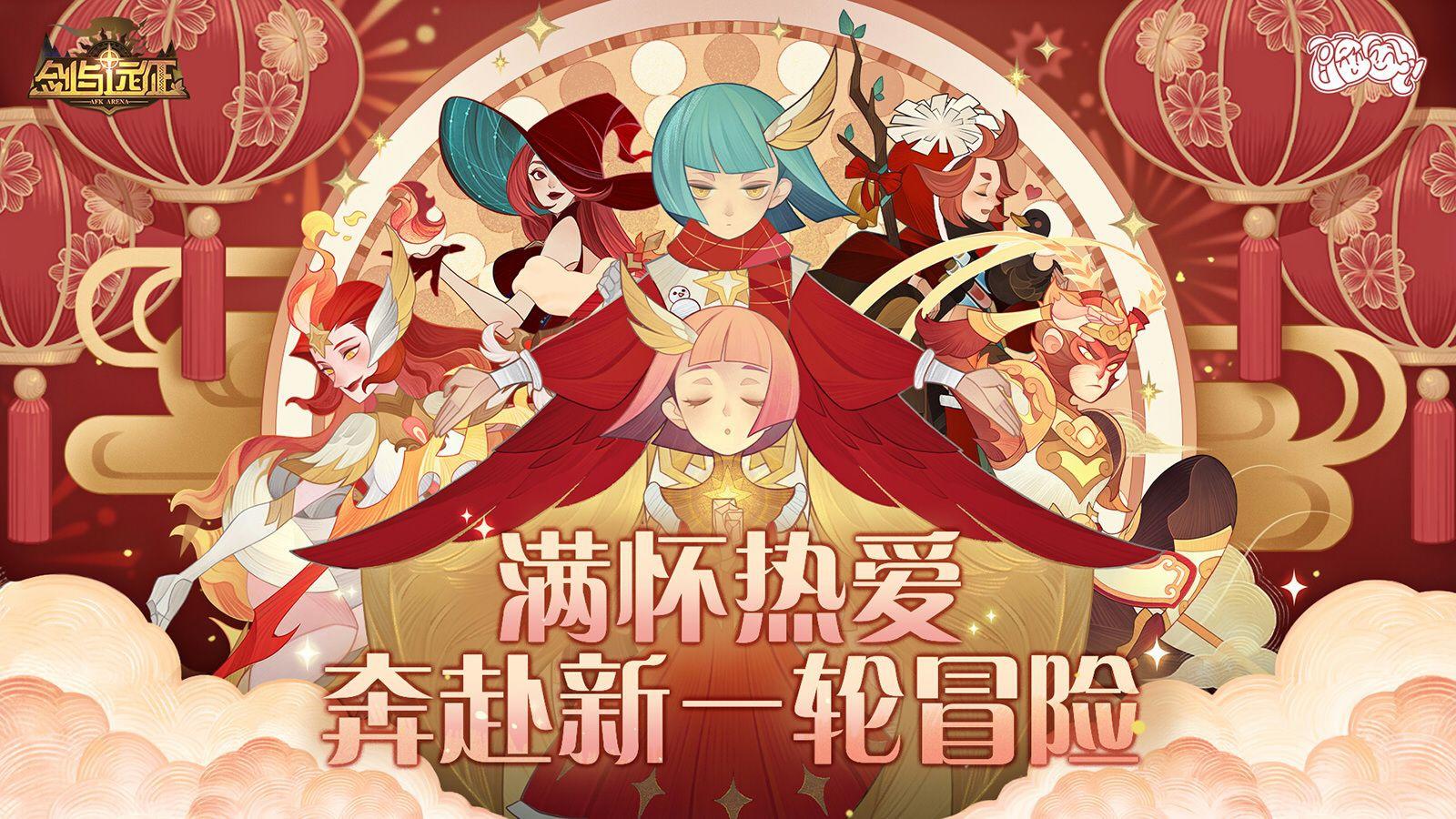 不知不觉，剑远已经五年了，而我还是个萌新