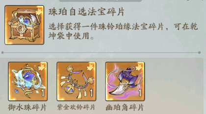 《寻道大千》改版的秘境探宝！是否能改变白嫖的命运？截图