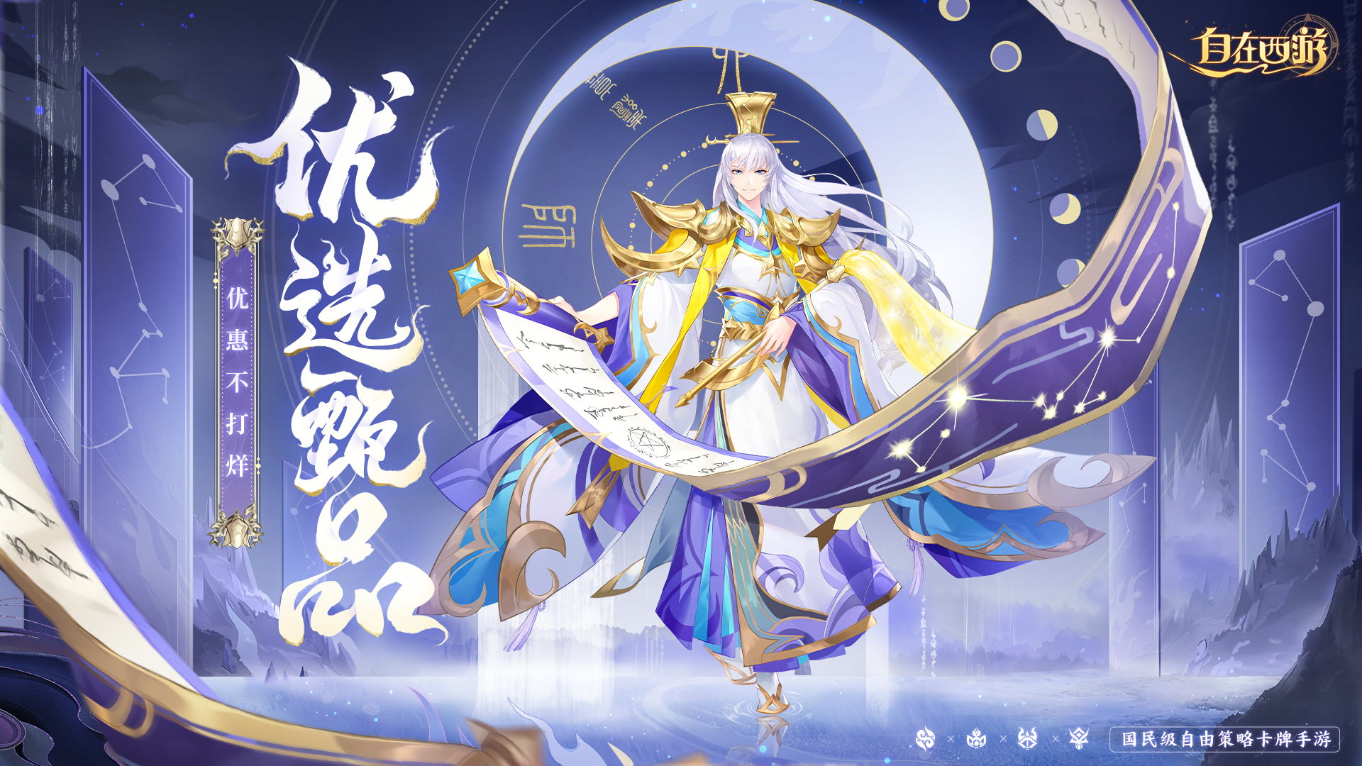 活动速报丨夏夜萤火翩跹舞，礼赠人间好时光！蟠桃宝石有需要嘛~