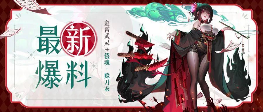 道友请留步兑换码合集