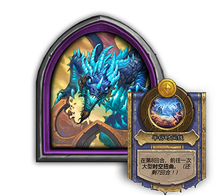 炉石33.4战棋英雄调整