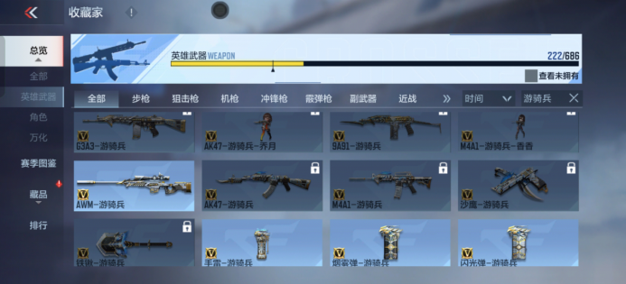 【话题讨论】游骑兵家族大解析，谁是你心中最强“自瞄兵”