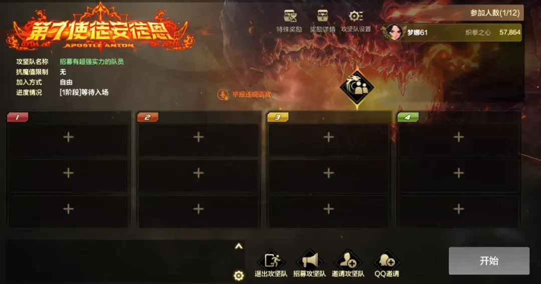 100%必得史诗！安徒恩版本5大核心亮点一览！