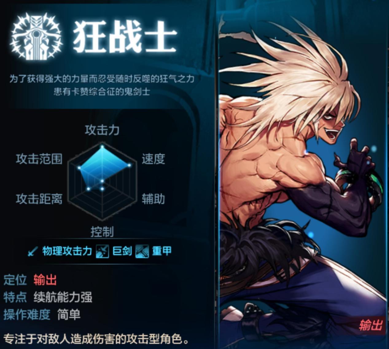 安徒恩幻神职业推荐！选对职业就通关了一半！截图