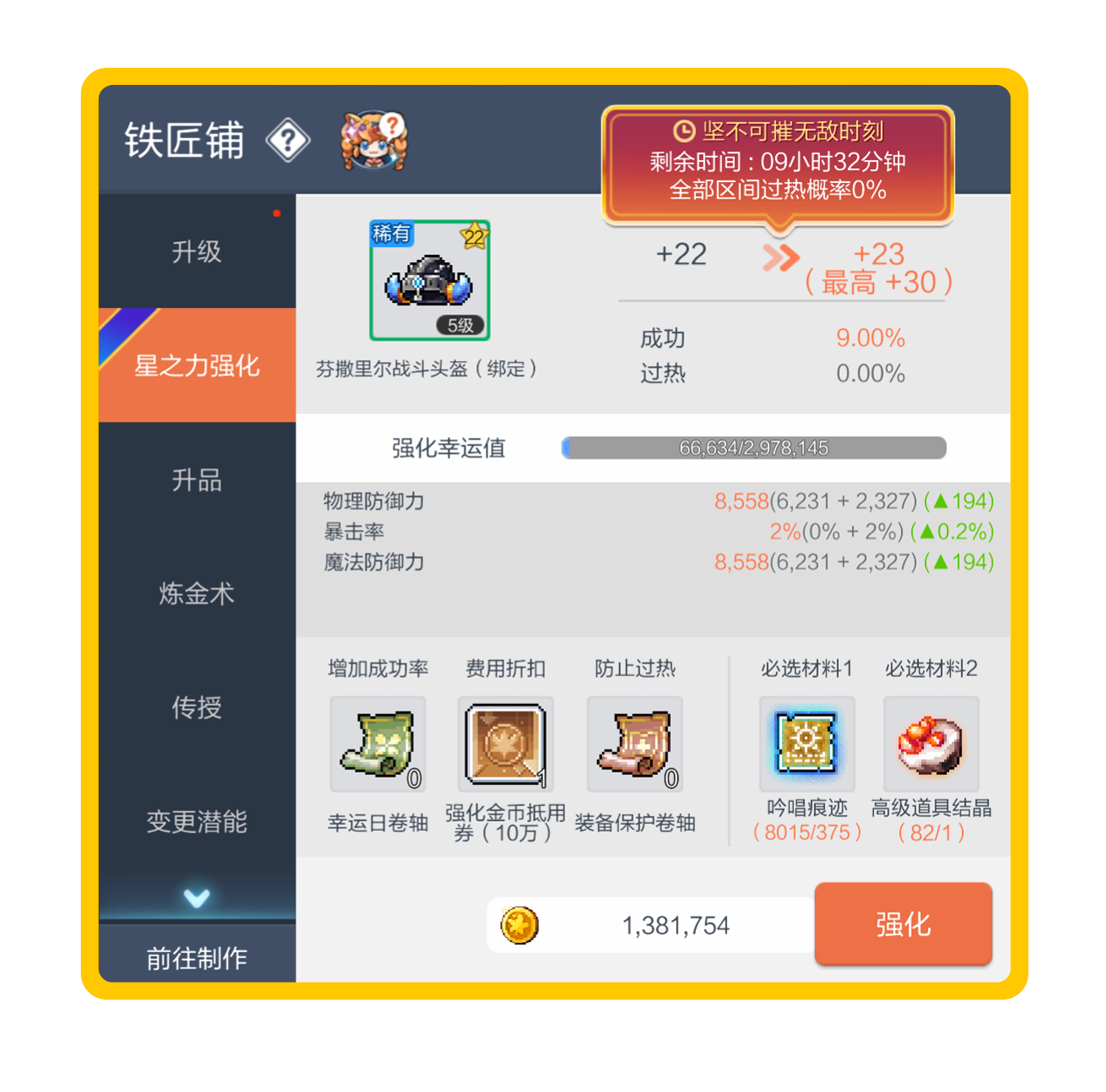 活动预告 |「坚不可摧时刻」「奇迹时刻」活动即将开启