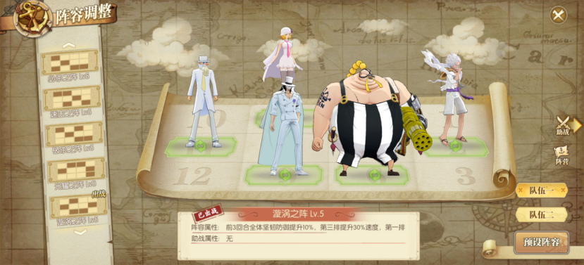 老区船长攻略投稿|未来岛斯图西攻略