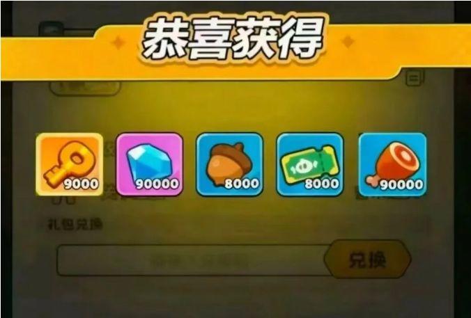 无尽防线最新兑换码分享与攻略解析