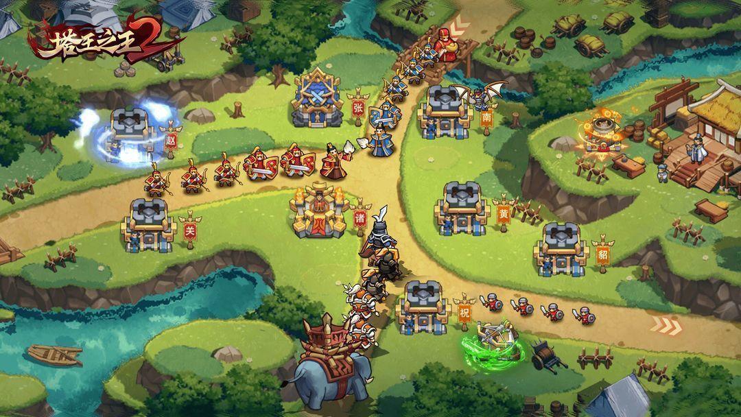 【留言有礼】10月每周福利！塔王2专属论坛福利发放！截图