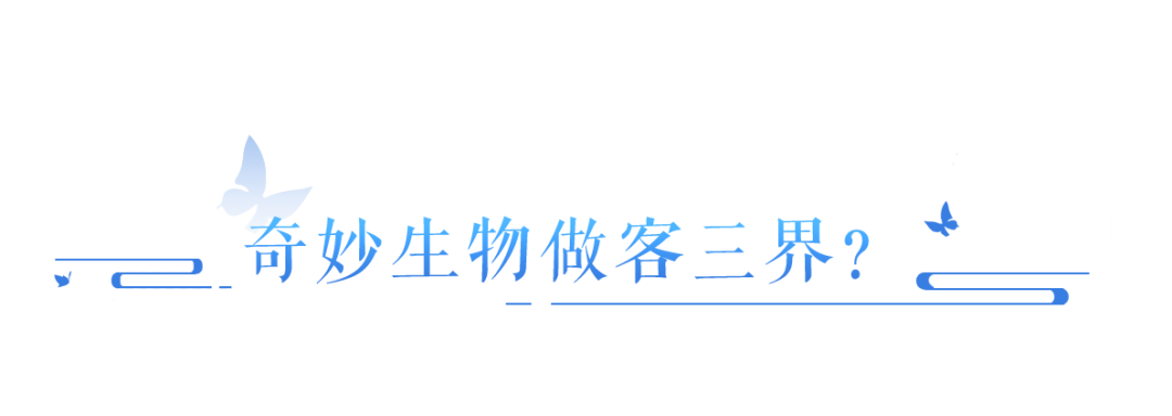 全新激萌灵兽外观免费获得？这个夏日简直好玩又好看！