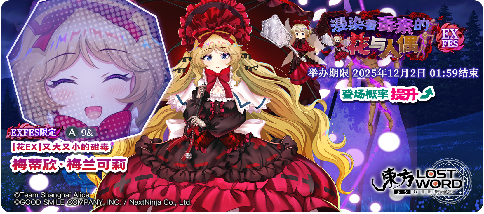 【活动预告】11月25日到12月2日活动预告