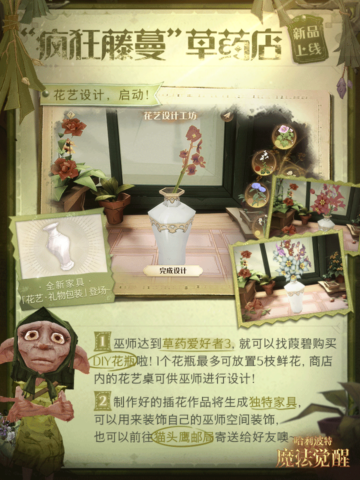 专业团队为您派送！猫头鹰邮局开业啦~