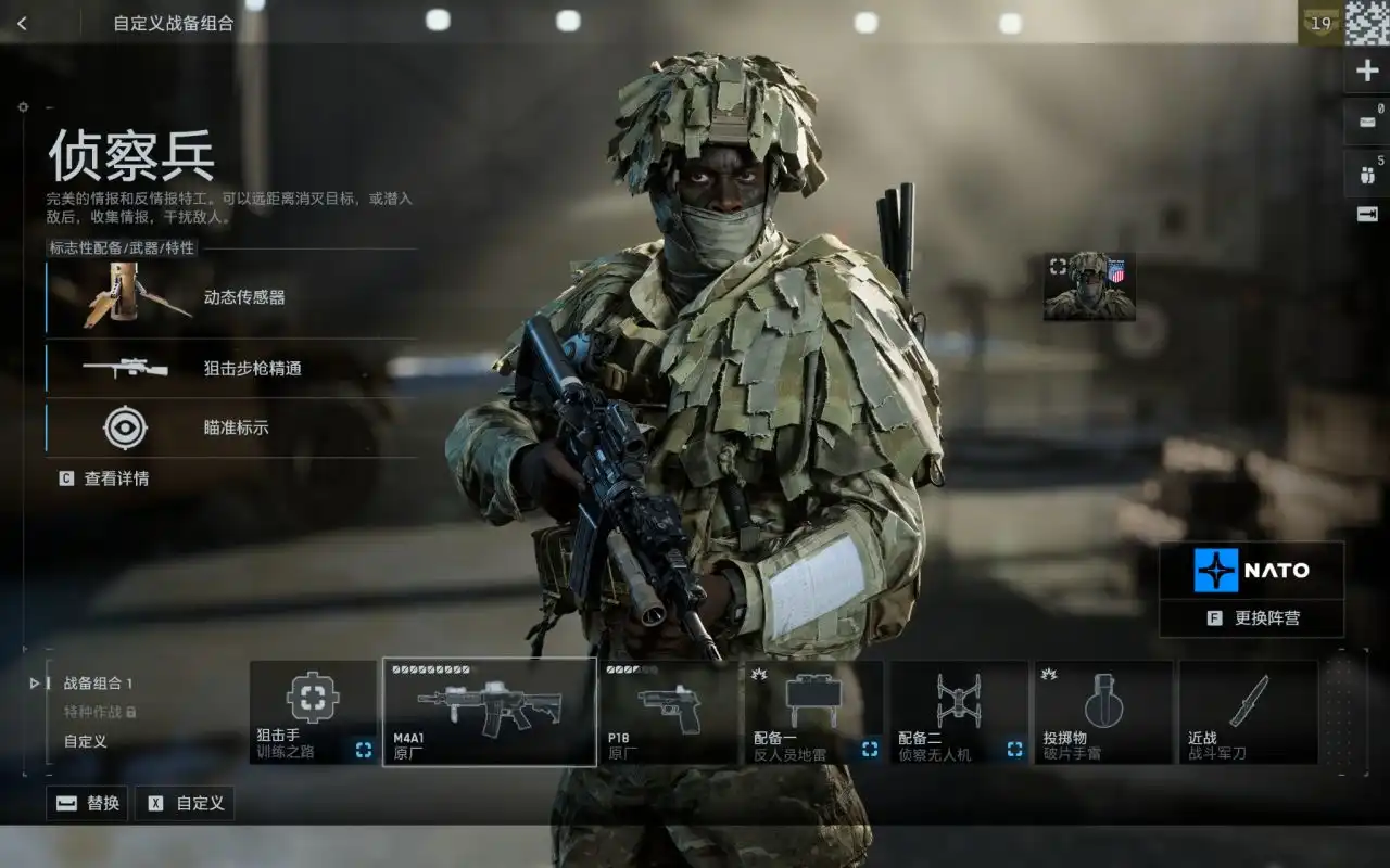 战地六最轻松解压无脑的玩法—召唤流截图