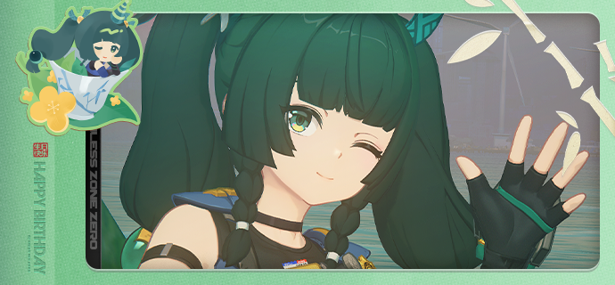 生日快乐青衣丨垂纶雅集