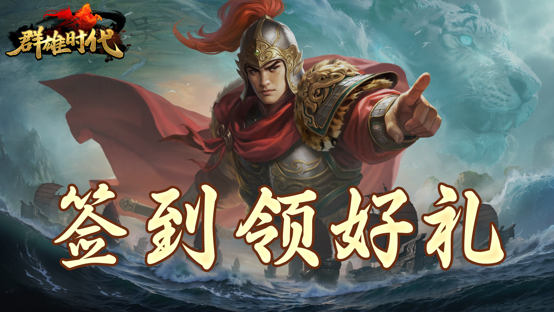 福利活动 | TapTap专属签到活动7月11日正式开启！
