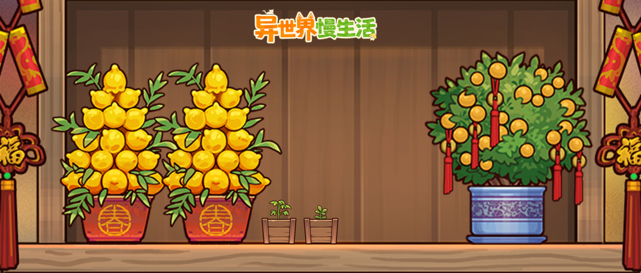 🎁礼包丨全新活动：花开富贵，薇薇安全新皮肤免费送！