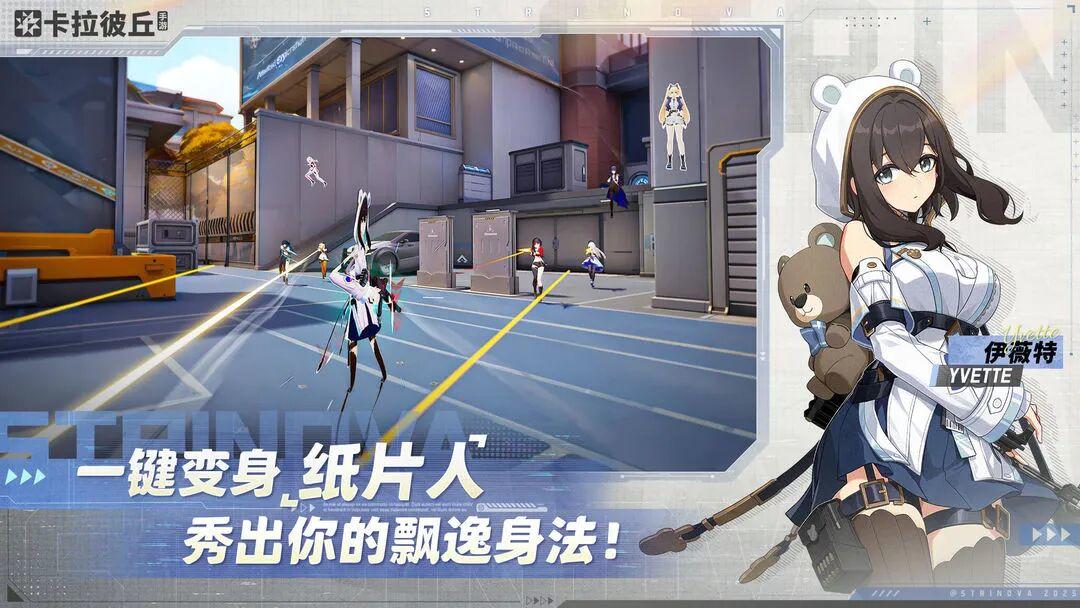 卡拉彼丘冲分必看！新手入门指南+实战养成技巧，公测福利+兑换码