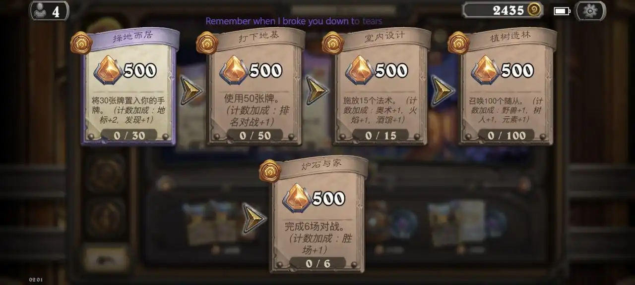 活动：欢迎来到住宅区！（已上线）