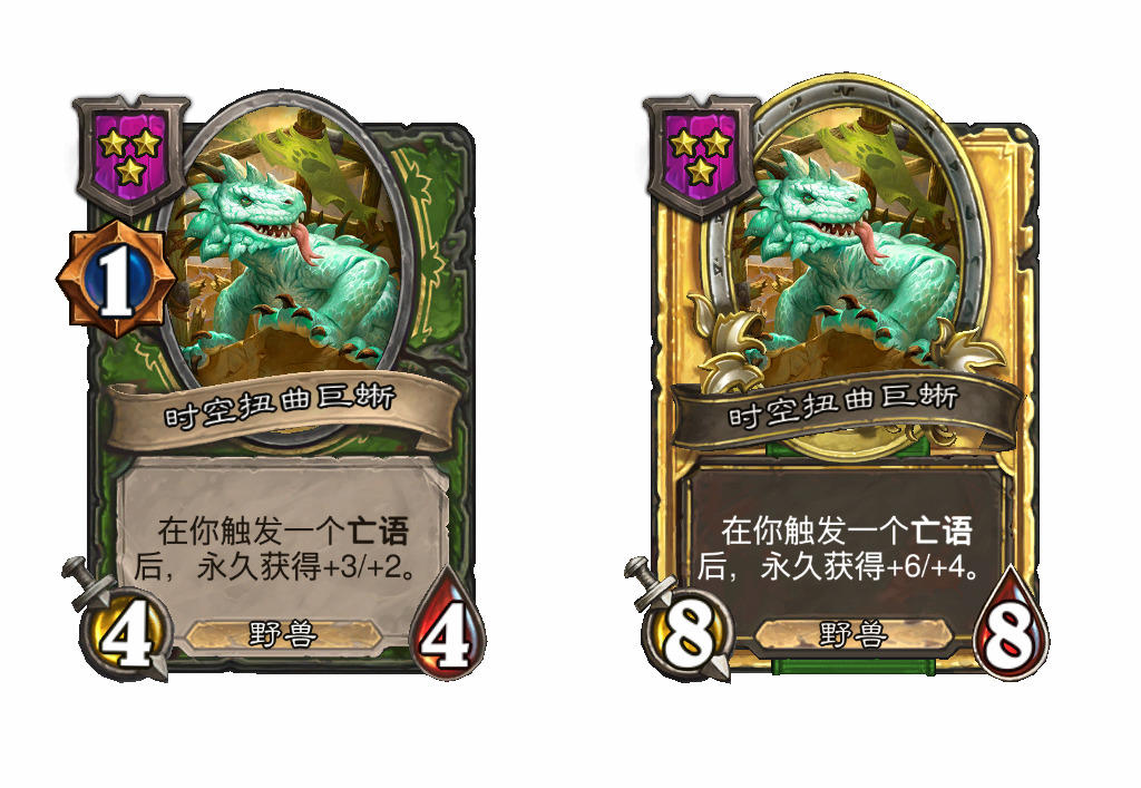 34.2.2平衡补丁（时空扭曲酒馆）