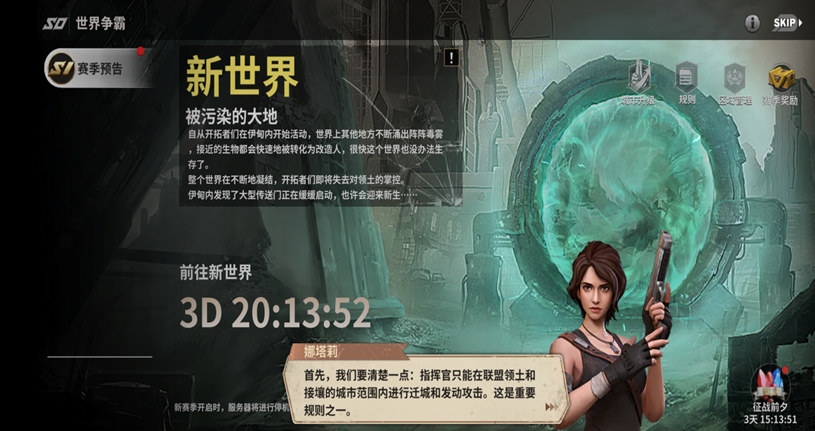 【玩家投稿】赛季前夕攻略