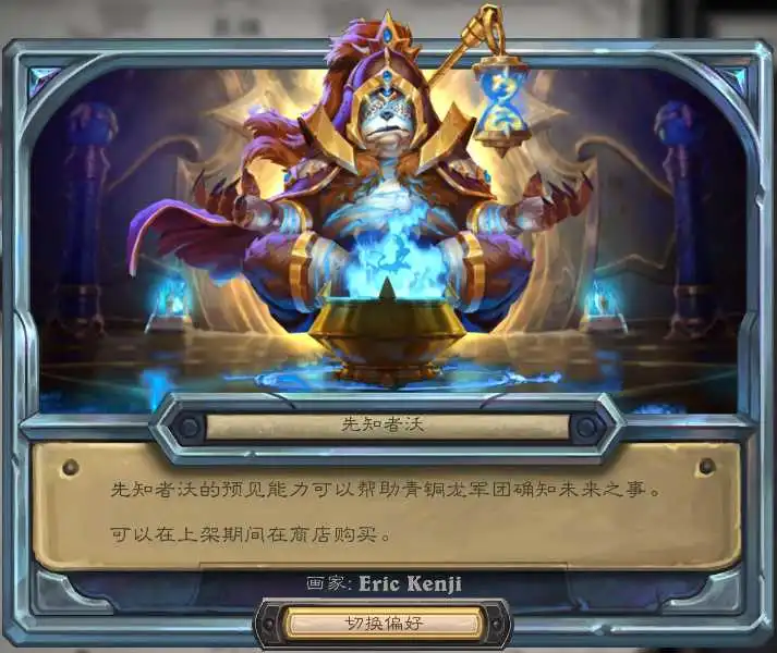 新版本新皮肤+卡背预览