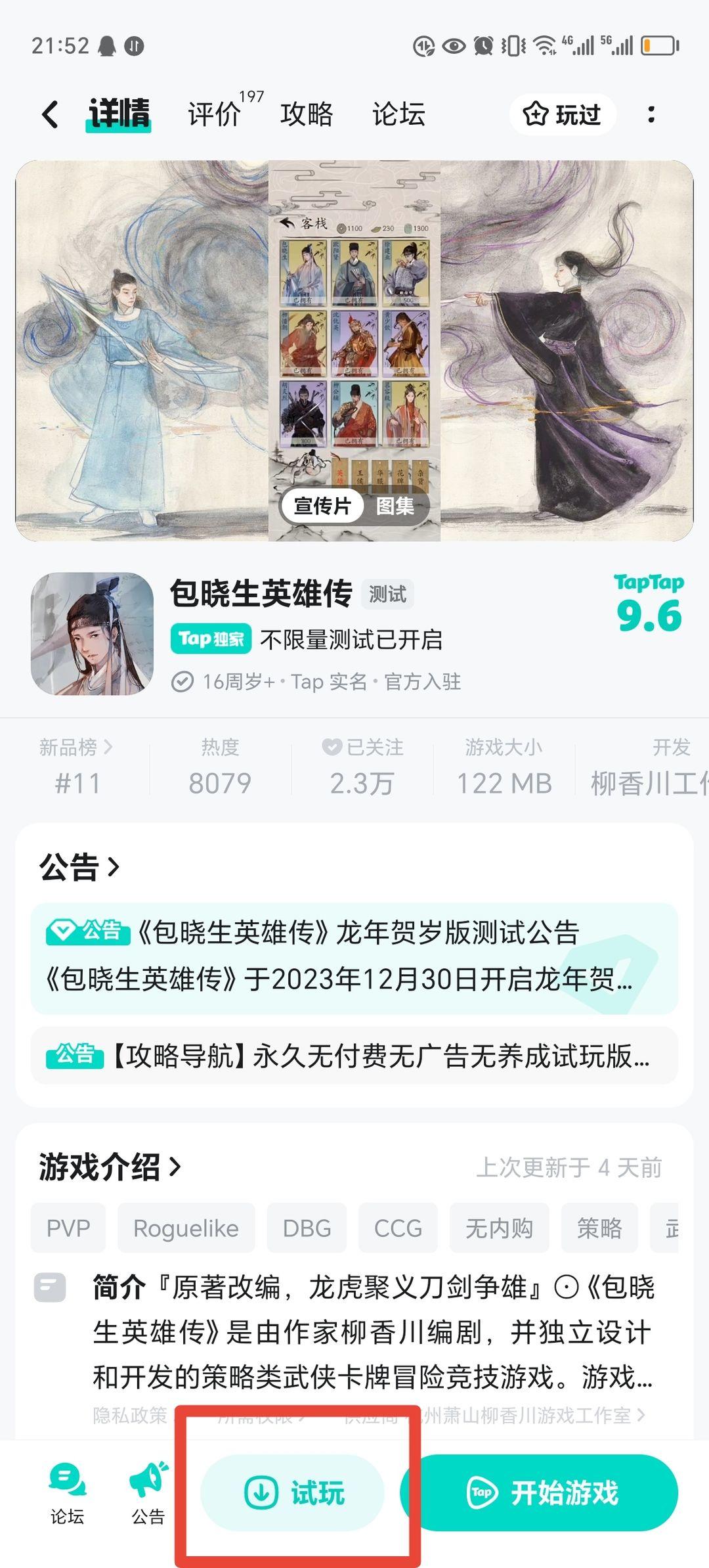 【至关重要】闪退卡住问题已破案，完美解决方案！